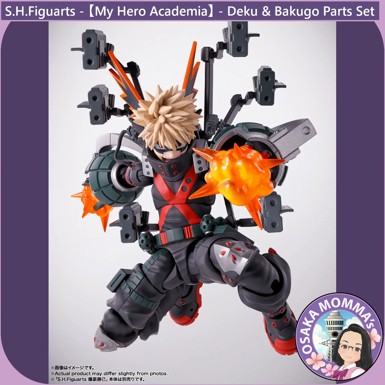 S.H.Figuarts -  Deku & Bakugo Parts Set【Mar.2024】