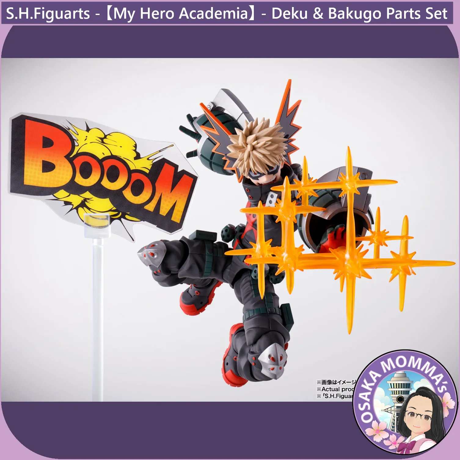 S.H.Figuarts -  Deku & Bakugo Parts Set【Mar.2025】