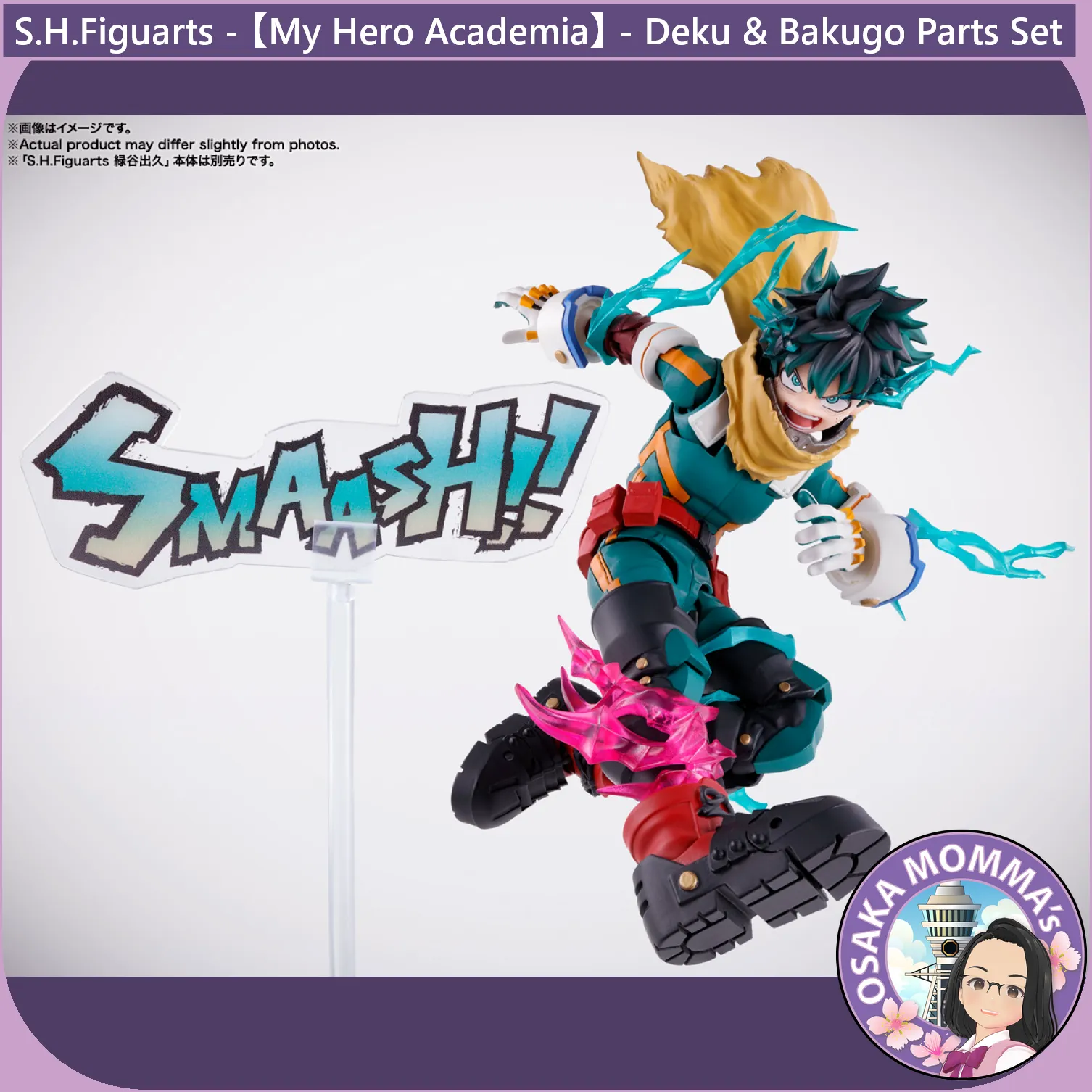 S.H.Figuarts -  Deku & Bakugo Parts Set【Mar.2025】