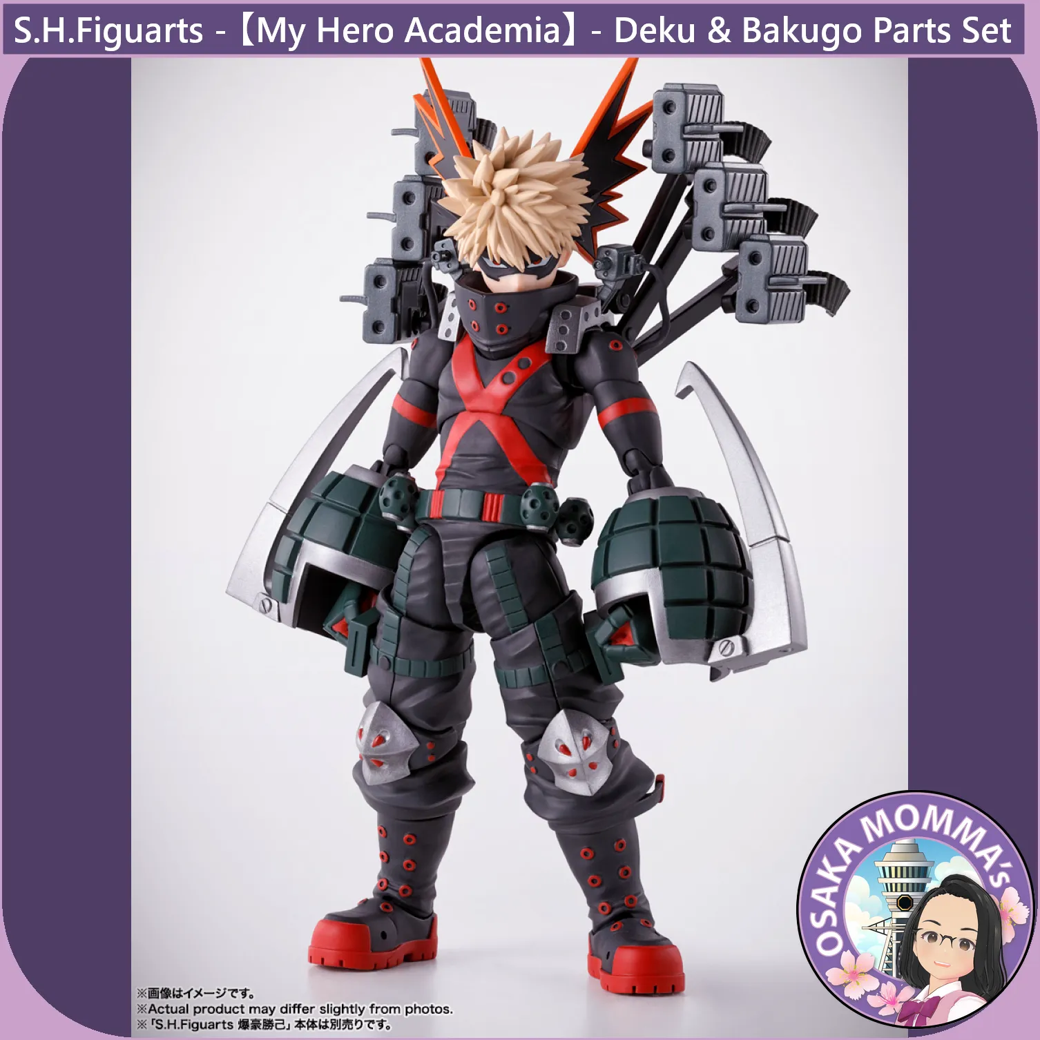 S.H.Figuarts -  Deku & Bakugo Parts Set【Mar.2025】