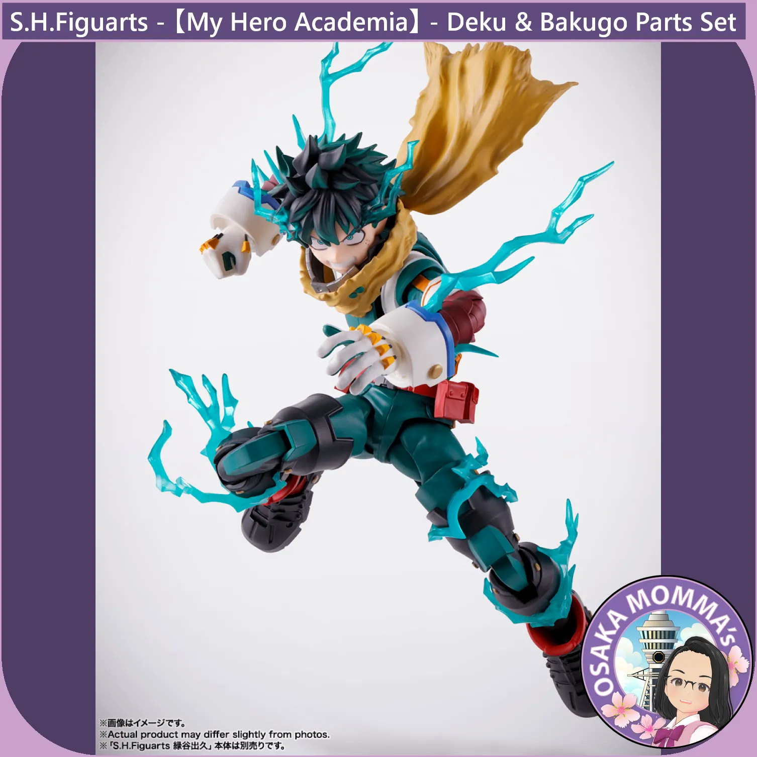 S.H.Figuarts -  Deku & Bakugo Parts Set【Mar.2025】