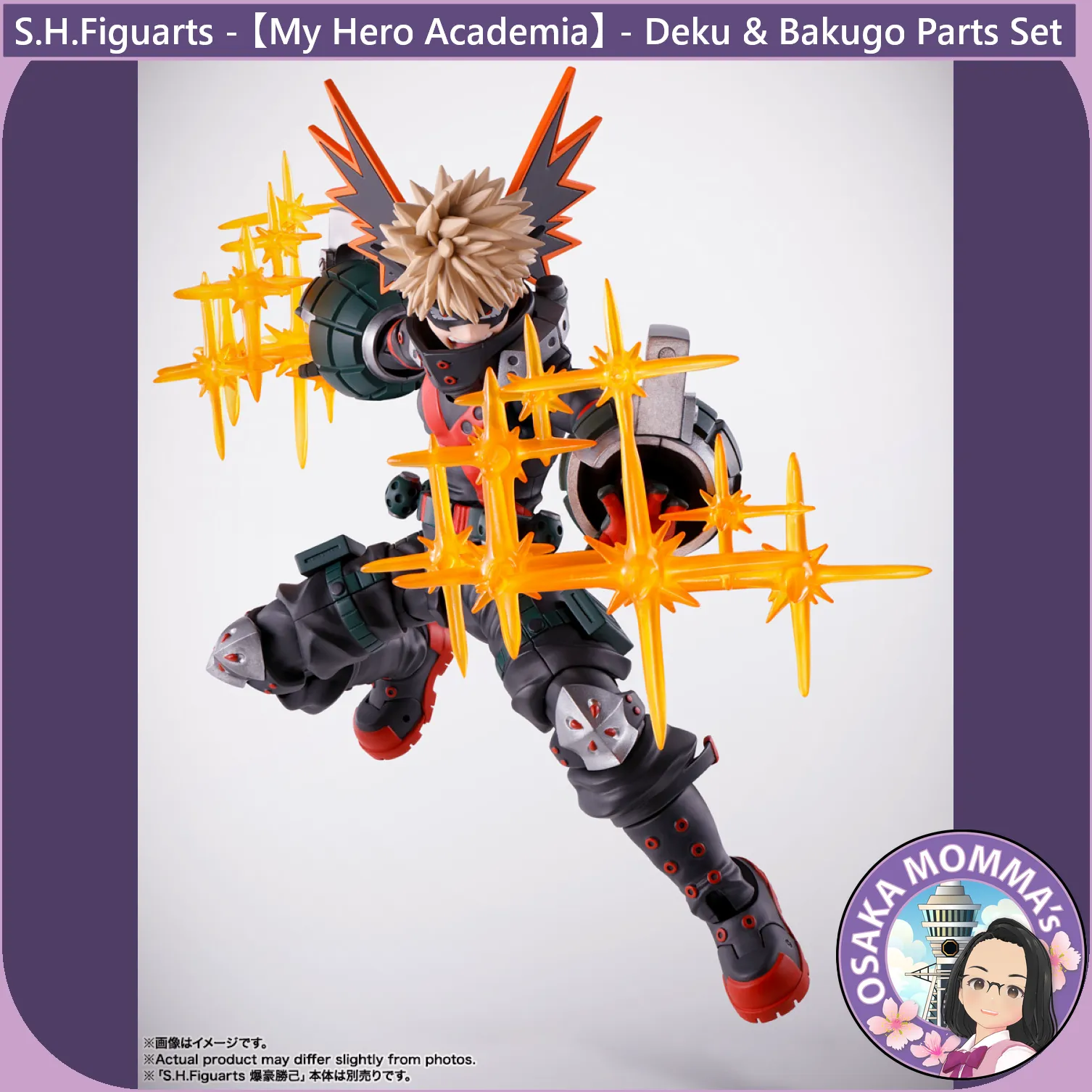 S.H.Figuarts -  Deku & Bakugo Parts Set【Mar.2025】