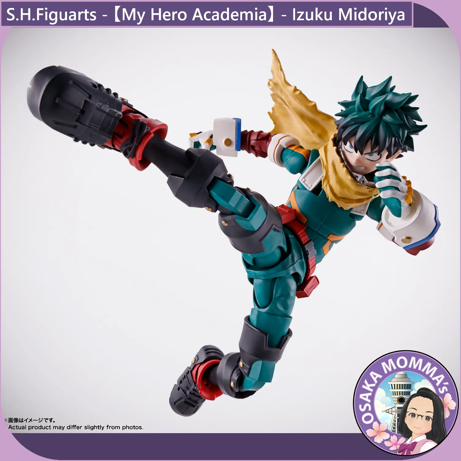 S.H.Figuarts -  Izuku Midoriya