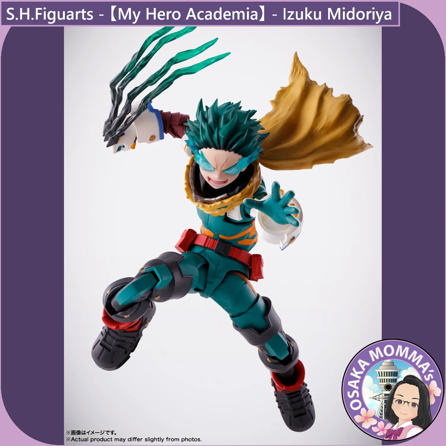 S.H.Figuarts -  Izuku Midoriya