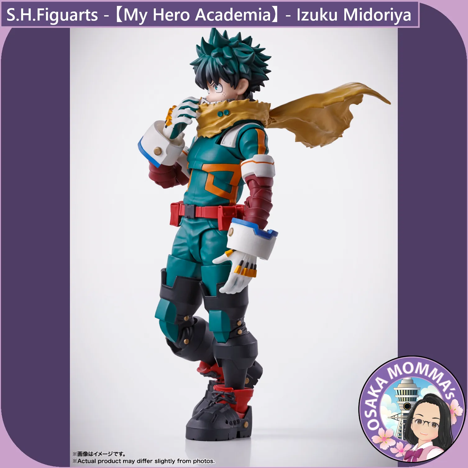 S.H.Figuarts -  Izuku Midoriya