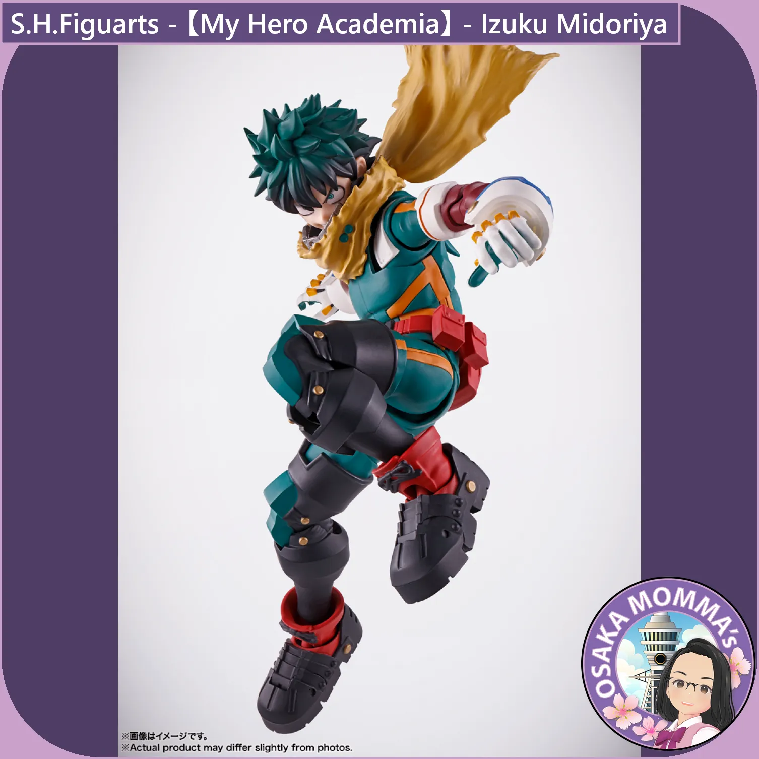 S.H.Figuarts -  Izuku Midoriya