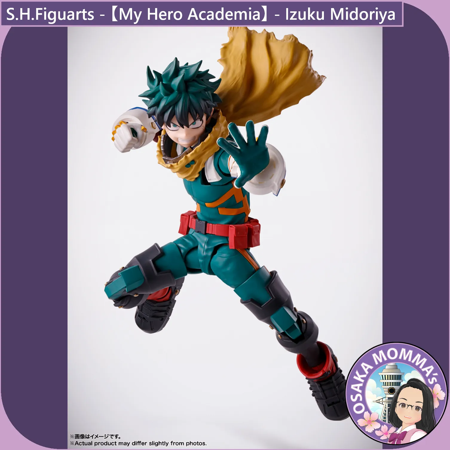 S.H.Figuarts -  Izuku Midoriya